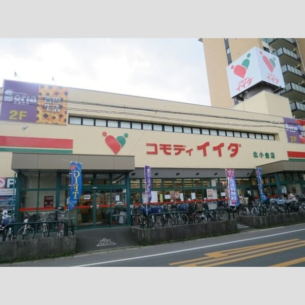 現地周辺 (コモディイイダ北小金店(644m))