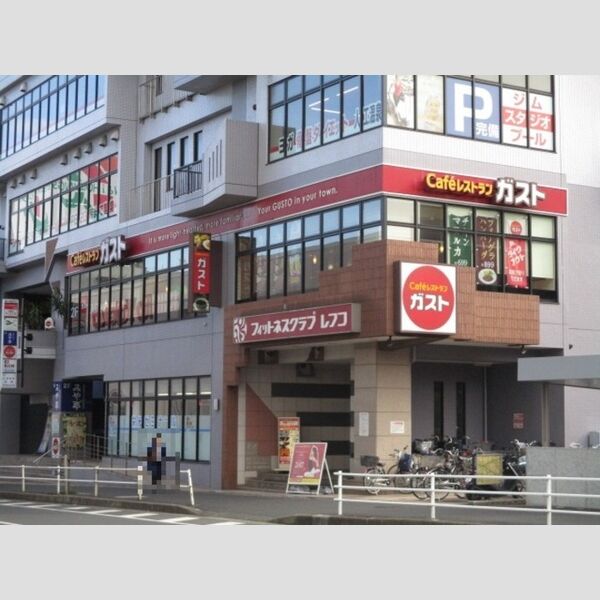現地周辺 (ガスト新八柱駅前店(560m))
