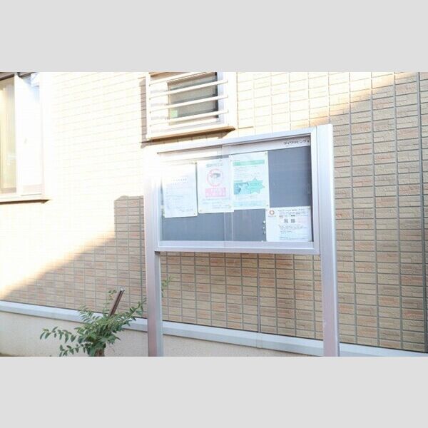 現地周辺 (掲示板)