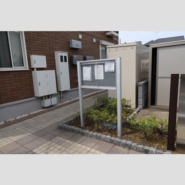 現地周辺 (掲示板)