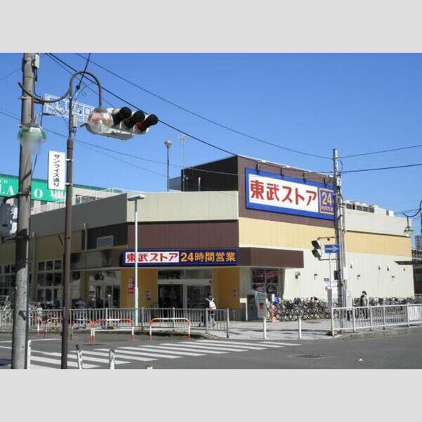 現地周辺 (東武ストア馬橋店(249m))