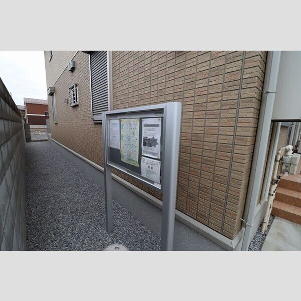 現地周辺 (掲示板)