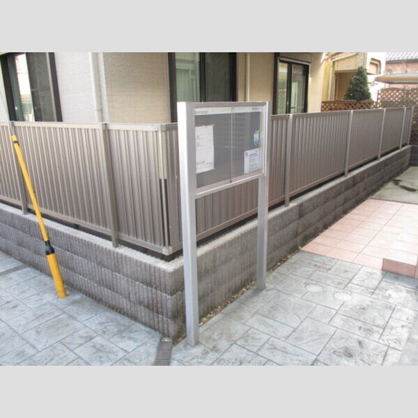 現地周辺 (掲示板)