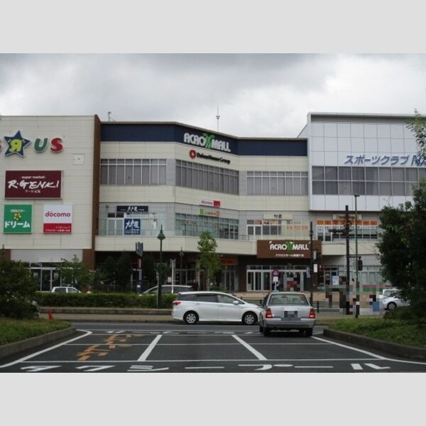 現地周辺 (アクロスモール新鎌ヶ谷(334m))