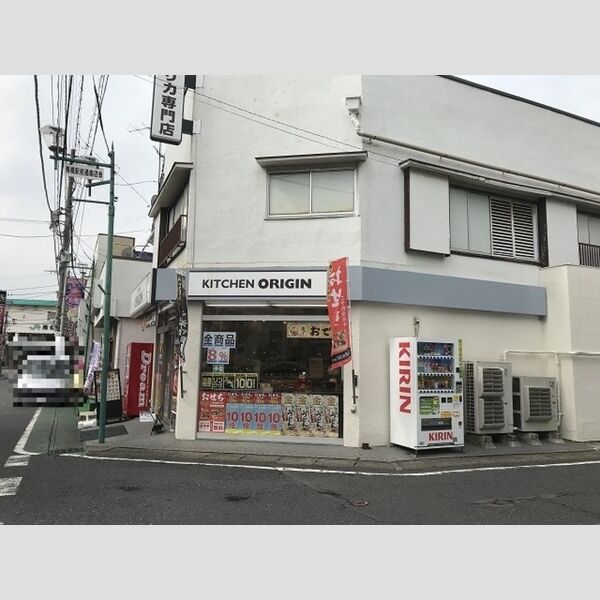 現地周辺 (オリジン弁当馬橋東口店(478m))