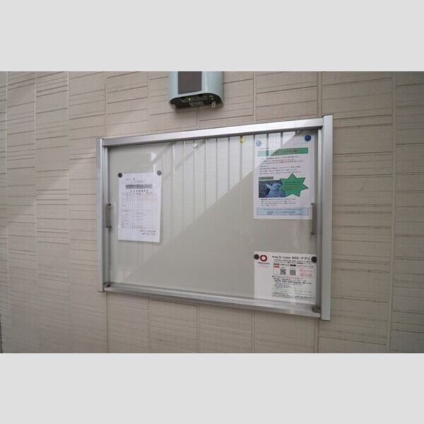 現地周辺 (掲示板)