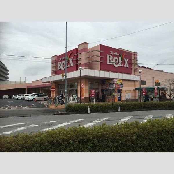 現地周辺 (スーパーベルクス五香店(1379m))