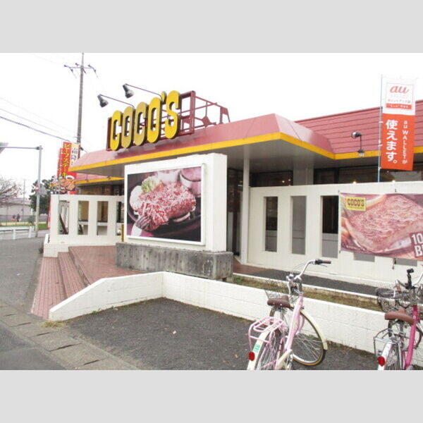 現地周辺 (ココス松戸六高台店(1205m))