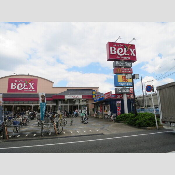 現地周辺 (ベルクス北松戸店(682m))