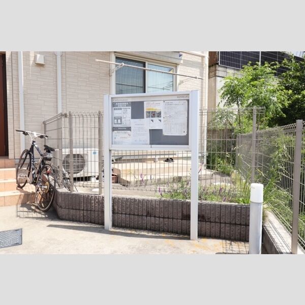 現地周辺 (掲示板)