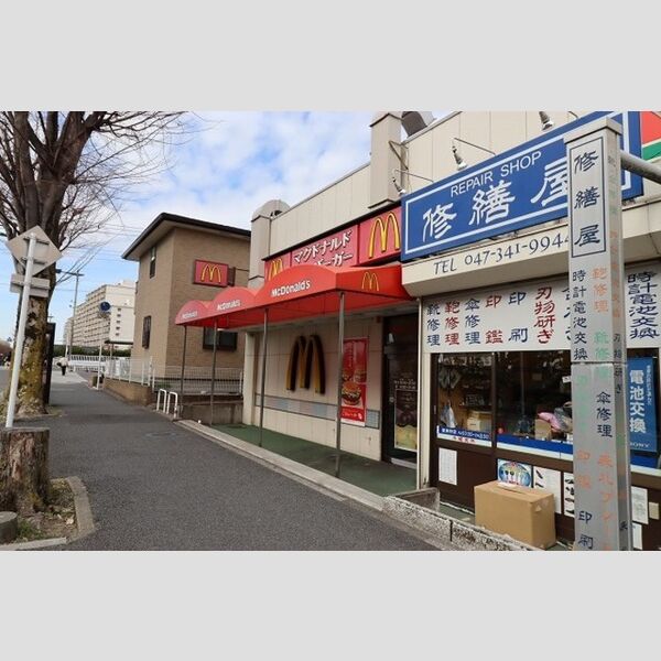 現地周辺 (マクドナルド新松戸コモディイイダ店(472m))
