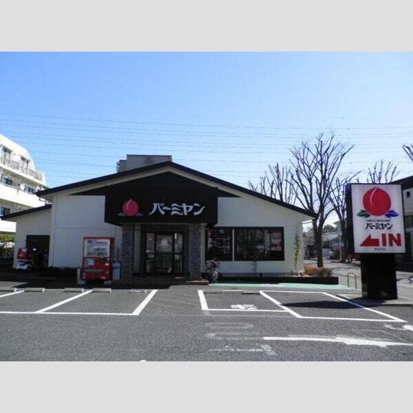 現地周辺 (バーミヤン新松戸店(352m))