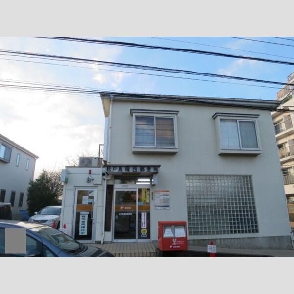 現地周辺 (松戸馬橋西郵便局(345m))