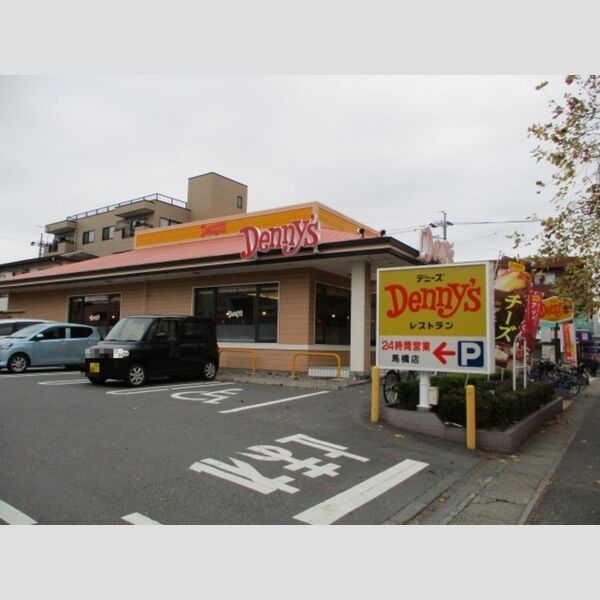 現地周辺 (デニーズ馬橋店(381m))
