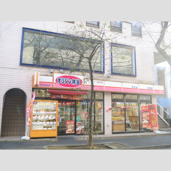 現地周辺 (オリジン 常盤平店)