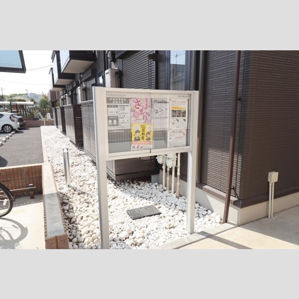 現地周辺 (掲示板)