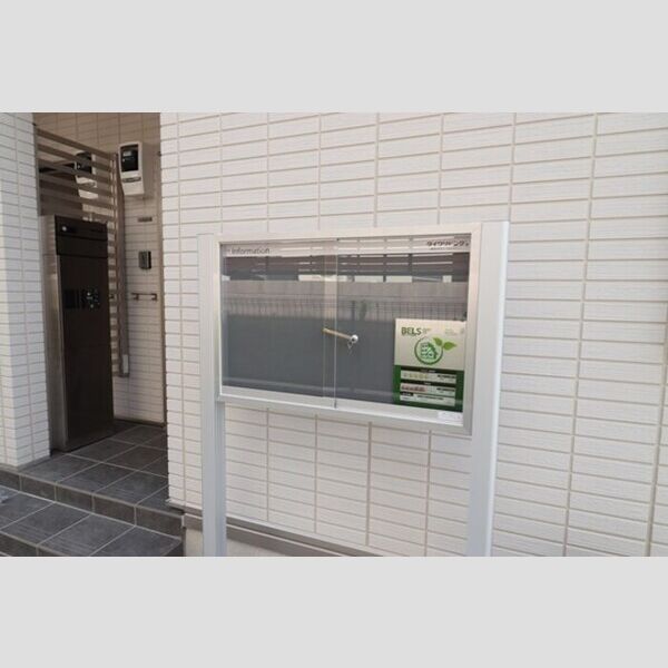 現地周辺 (掲示板)