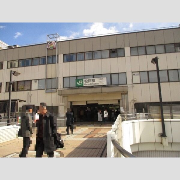 現地周辺 (松戸駅　徒歩8分)