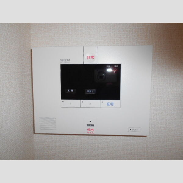 その他設備 (セコムのセキュリティシステム)