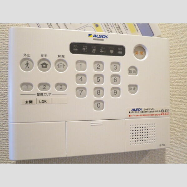 その他設備 (アルソック　ホームセキュリティ)
