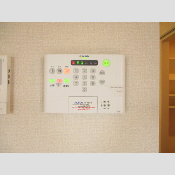 その他設備 (アルソック ホームセキュリティ)
