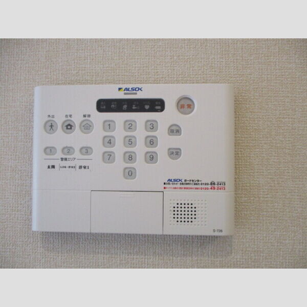 その他設備 (アルソック ホームセキュリティ)