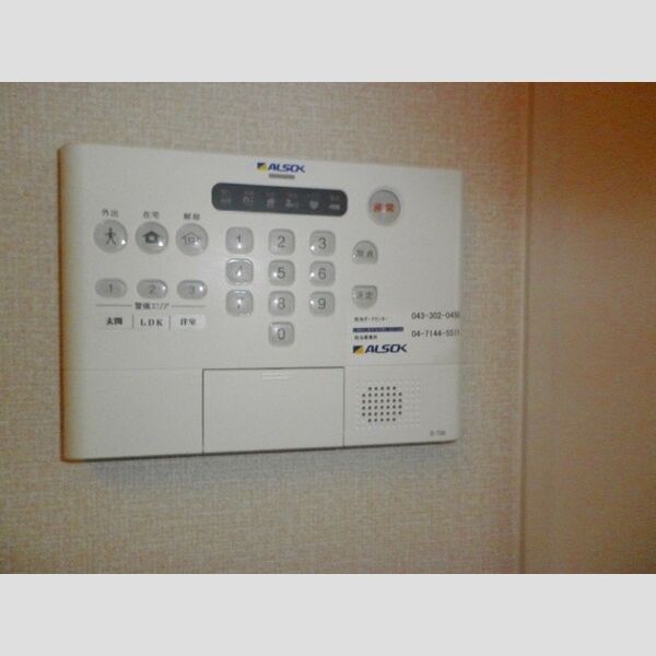 その他設備 (ALSOKホームセキュリティ)