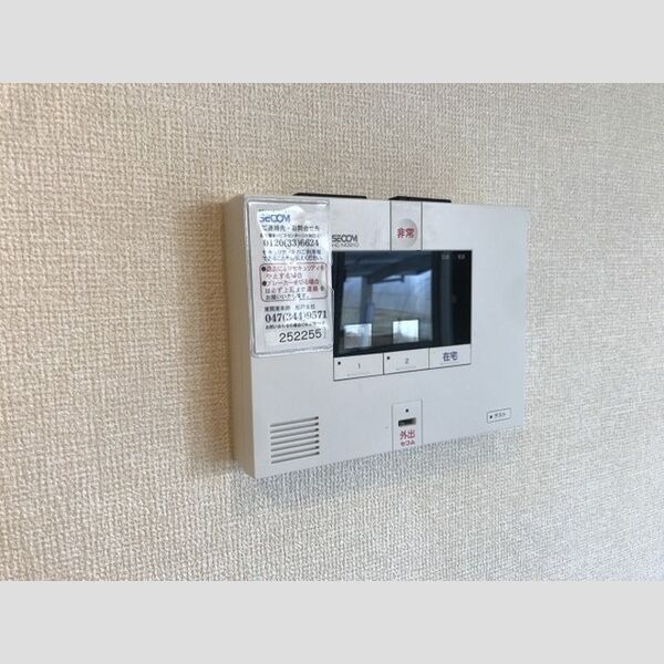 その他設備 (セコムのセキュリティシステム)