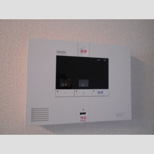 その他設備 (セコムのセキュリティシステム)
