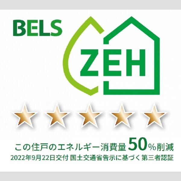 その他 (BELSマーク(住棟))