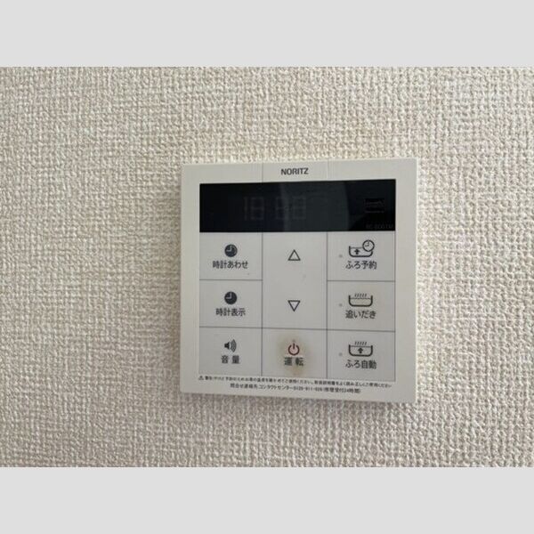 その他 (追い炊き機能付き)