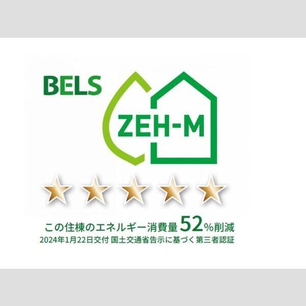 その他 (BELSマーク(住棟))