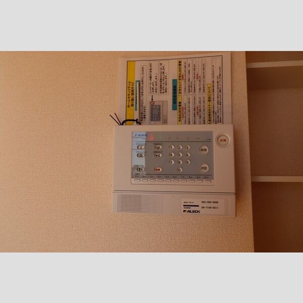 その他設備 (ALSOKホームセキュリティ)