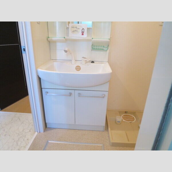 洗面所 (洗面所)