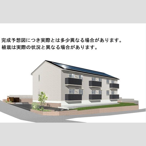 その他 (※完成予想図につき、実物とは多少異なる場合があります。)