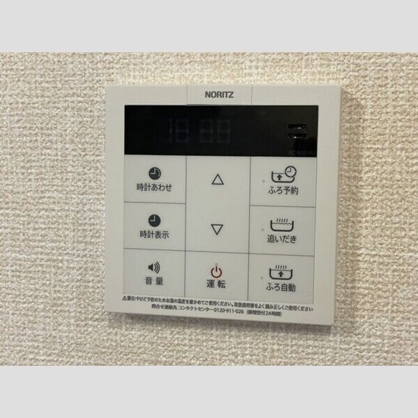 その他 (追い炊き機能付き)