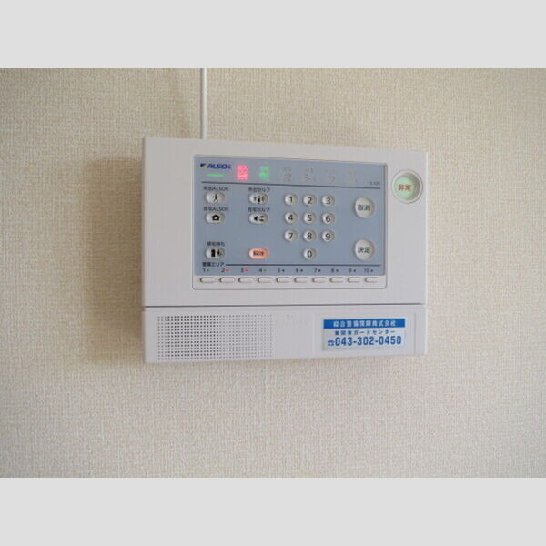 その他設備 (アルソック　ホームセキュリティ)