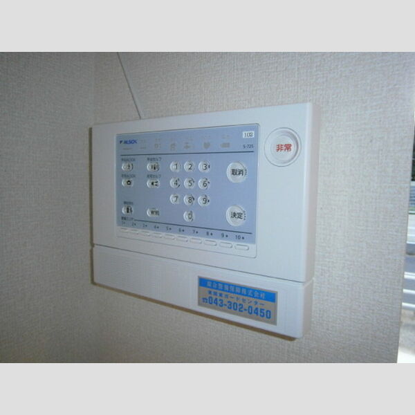 その他設備 (ALSOKホームセキュリティ)