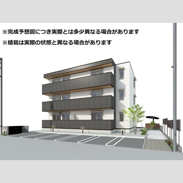その他 (※完成予想図につき、実物とは多少異なる場合があります。)