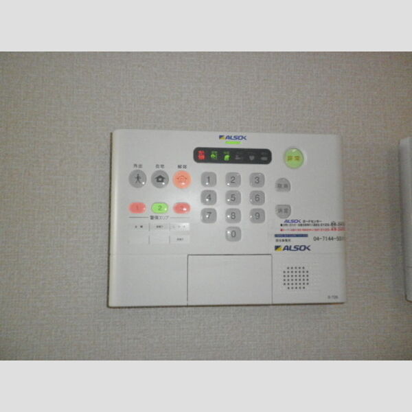 その他設備 (ALSOKホームセキュリティ)