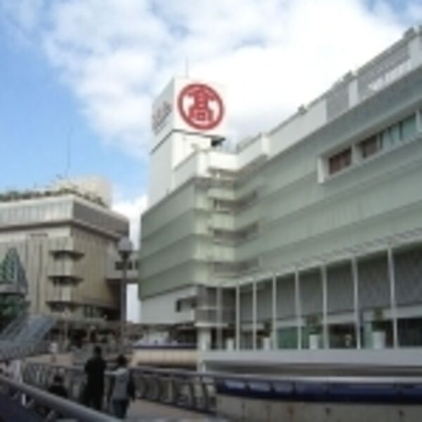 現地周辺 (高島屋(徒歩8分))