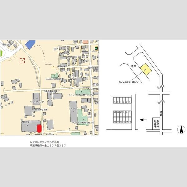 駐車場 (敷地外駐車場)