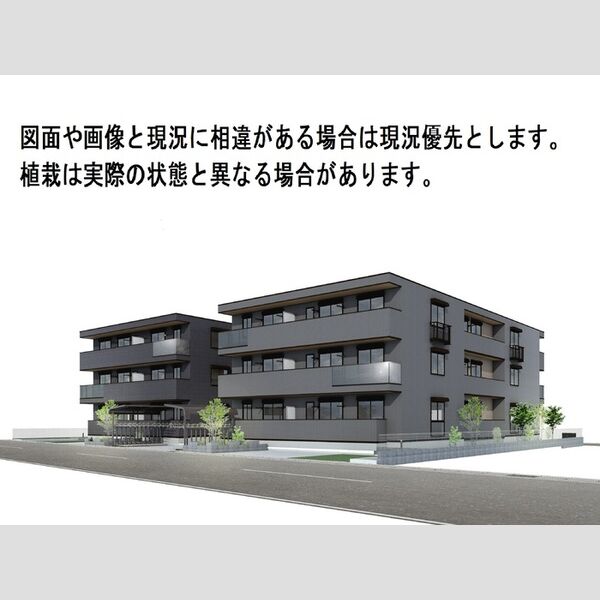 建物外観 (外観パース)