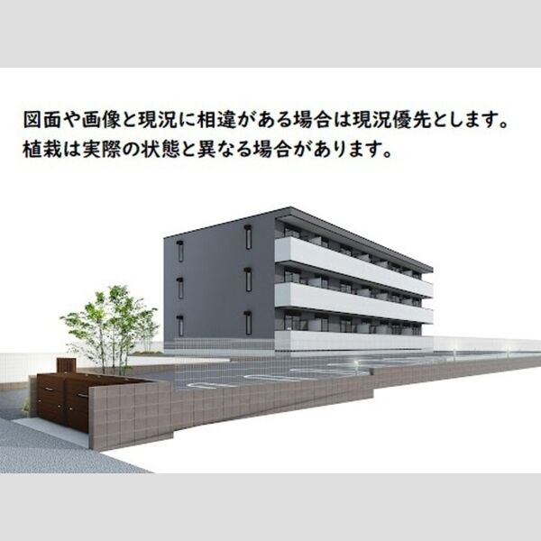建物外観 (外観パース)