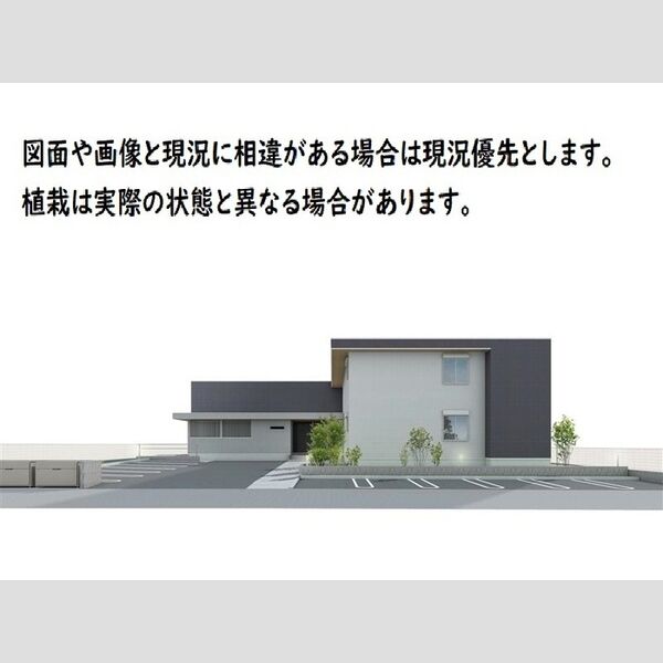 建物外観 (外観パース)