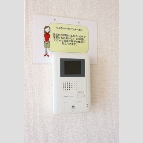 その他設備 (モニター付インターホン)