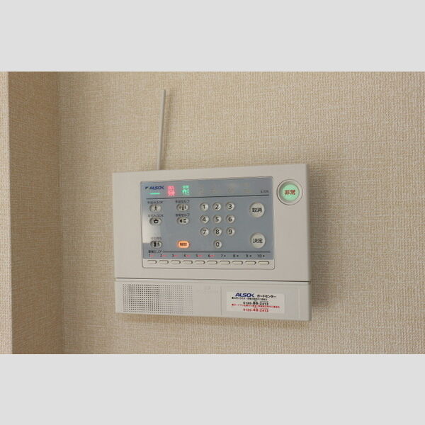 その他設備 (ALSOKホームセキュリティー)