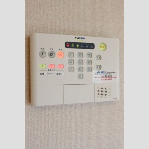 その他設備 (ALSOK　ホームセキュリティ)