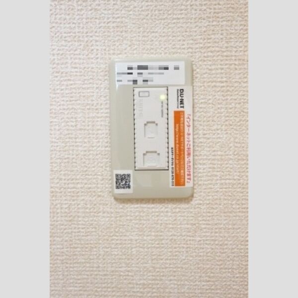 その他設備 (インターネット)