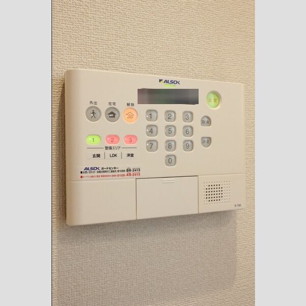 その他設備 (ALSOKホームセキュリティー)